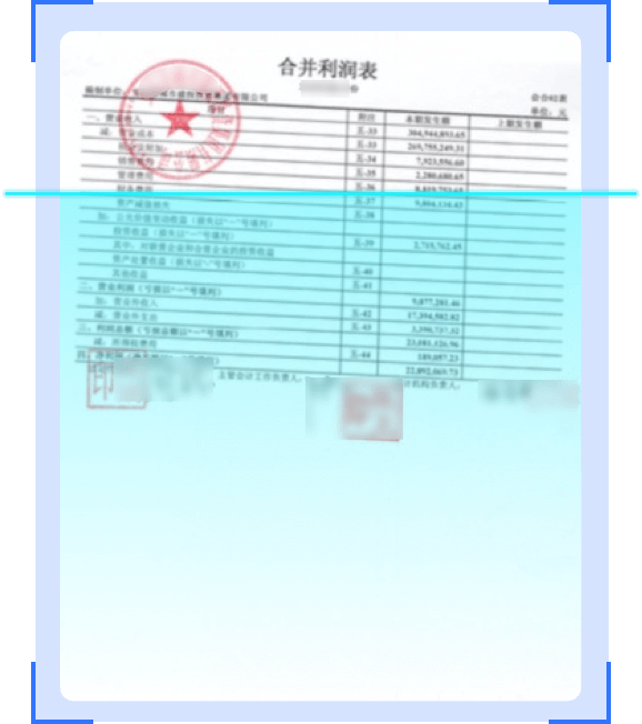 独特的自研 OCR 技术，实现图像内容精准识别